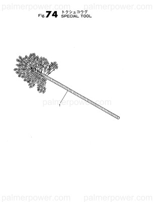 Order YANMAR 129400-92420 Hone, Flex