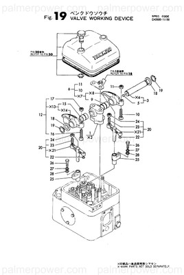 Order YANMAR 135410-11230 Screw, Adjusting