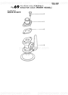 Order YANMAR 43590-400090 Joint, Pipe
