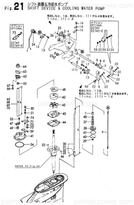 Order YANMAR 196630-08021 Insert, Water Pump