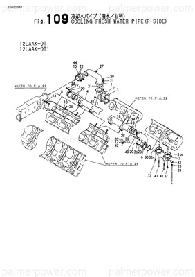 Order YANMAR 148016-49410 Pipe, Air Vent R