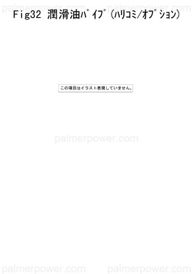 Order YANMAR 23434-025000 Gasket, 5K25X0.5