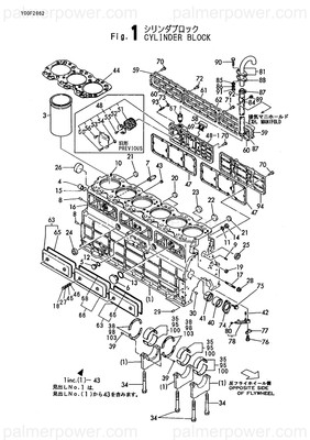 Order YANMAR 127695-01361 Gasket, Head T=1.6