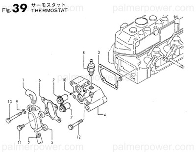Order YANMAR 121575-49160 Gasket, Cover