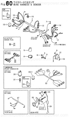 Order YANMAR 119778-91500 Harness, Wire