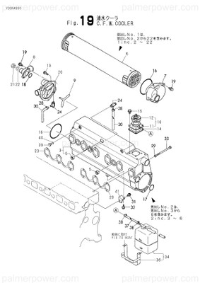 Order YANMAR 119588-44460 Bend, Cooler Cover A
