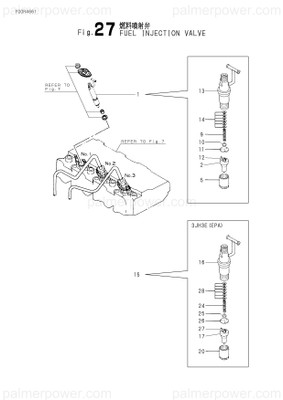 Order YANMAR 129270-11920 Gasket, Nozzle