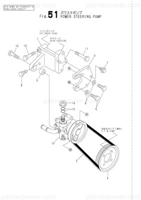 Order YANMAR 119778-26550 Adjuster, Belt