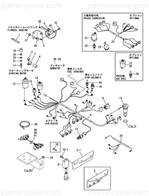 yページ YANMAR 119773-67220 Lever Assy, Control | PalmerPower