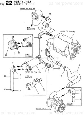 Order YANMAR 129672-49020 Joint, Rubber