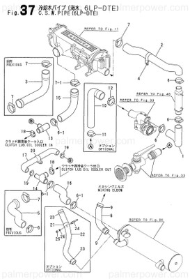 Order YANMAR 119773-49751 Pipe, Mixing Inlet