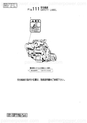 Order YANMAR 128176-07250 Label, Caution