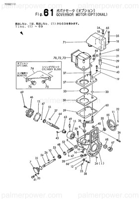 Order YANMAR 22512-050162 Key, 5X 16