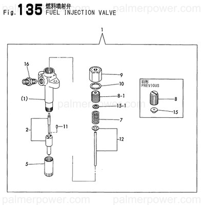 Order YANMAR 126635-53000 Valve, Injection