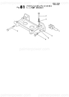 Order YANMAR 148616-54070 Shim Set, Pump