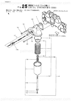 Order YANMAR 126650-35270 O-Ring, Oil Filter