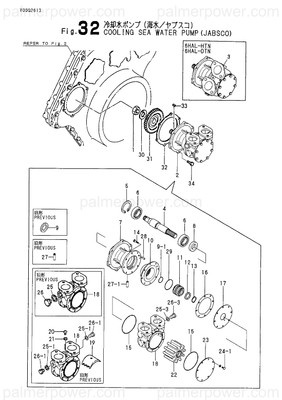 Order YANMAR 123678-42400 Ring, Water Seal