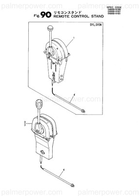 Order YANMAR 41730-500370 Head, Remote-Control