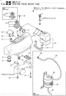 Order YANMAR 727695-44651 Tank Assy, Water