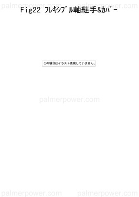 Order YANMAR 26736-300002 Nut, M30