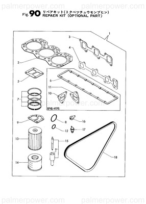 Order YANMAR 124611-13200 Gasket, Manifold