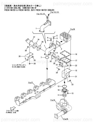 Order YANMAR 148620-49410 Gasket, Bypass