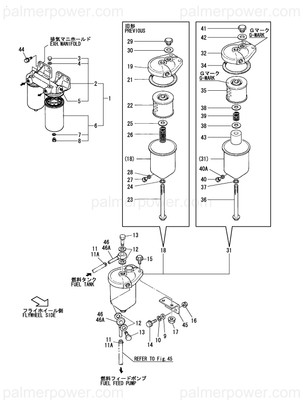 Order YANMAR 127695-55610 Filter Assy, Fuel