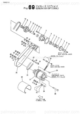 Order YANMAR 126630-43330 Spacer, Pump