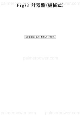 Order YANMAR 42130-001270 Joint, Tachometer