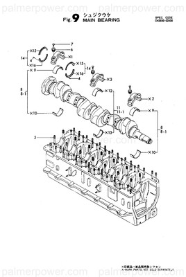 Order YANMAR 135604-02100 Metal, Main