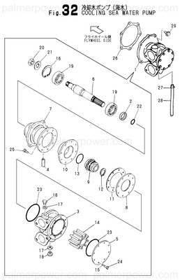 Order YANMAR 123678-42390 Circlip, Seal 28
