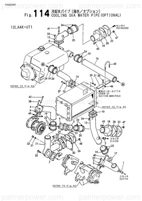 Order YANMAR 123678-49420 Joint, Pipe  Pt1