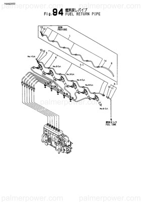 Order YANMAR 43510-000220 Joint, Pipe