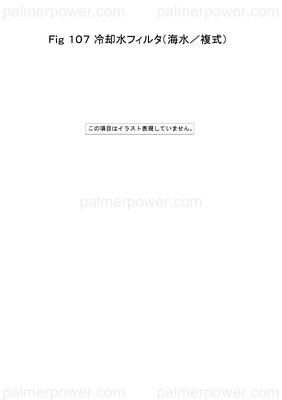 Order YANMAR 26213-120302 Stud, M12X 30