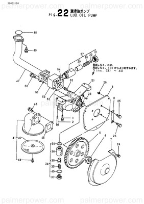 Order YANMAR 26116-120402 Bolt, M12X 40 Plated