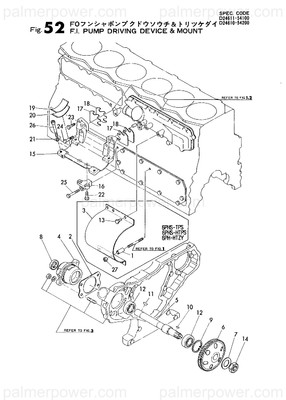 Order YANMAR 123482-51030 Gasket, Fuel Pump