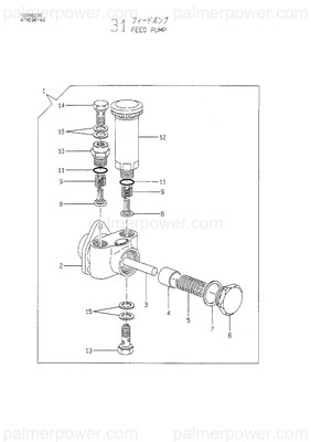 Order YANMAR X1520300200 Rod, Push