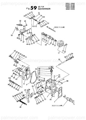 Order YANMAR 121850-61072 Gasket, Case Cover