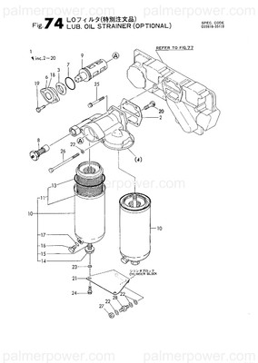Order YANMAR 24311-000530 O-Ring, 1Ap53.0