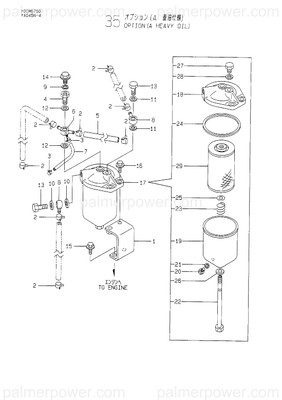 Order YANMAR 105025-59530 Hose, Fuel D13X400