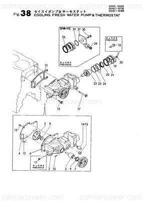 Order YANMAR 127610-43301 Shaft, Bearing