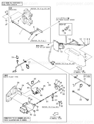 Order YANMAR 120270-54410 Washer, Injector