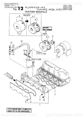 Order YANMAR 26476-060142 Screw, Tapping M6X14
