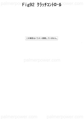 Order YANMAR 26716-050002 Nut, M5