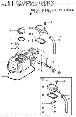 Order YANMAR 24190-080001 Ball, Steel 1/4