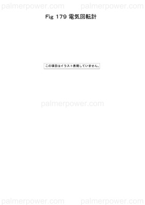 Order YANMAR 46150-569000 Receiver, Tachometer