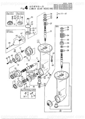 Order YANMAR 196320-04760 Bearing, Rna4932Rd2