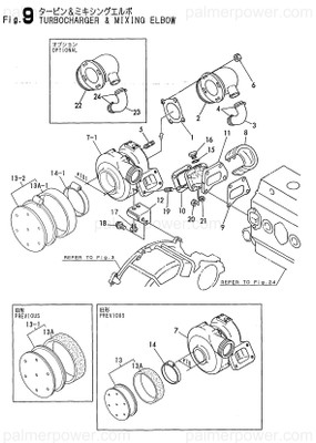 Order YANMAR 119573-13500 Elbow, Water Mixing