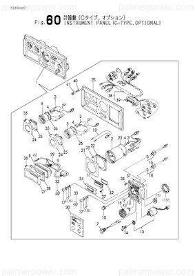 YANMAR 119773-13300 Clamp | PalmerPower