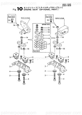 Order YANMAR 120130-08600 Mounts